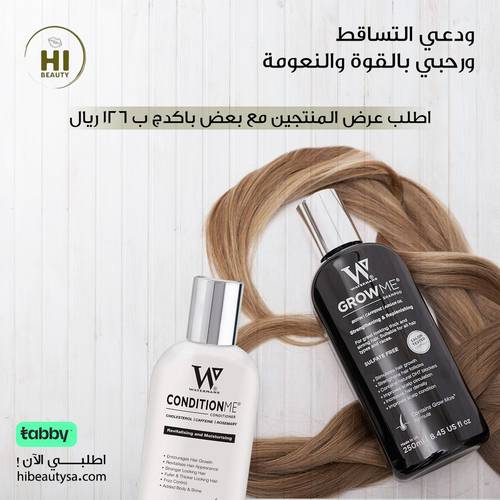 عرض باكدج شامبو وبلسم جرو مي