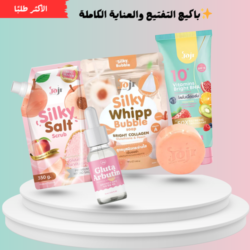 باكيج الجمال والإشراقة الفاخرة من جوجي سيكرت يونغ
