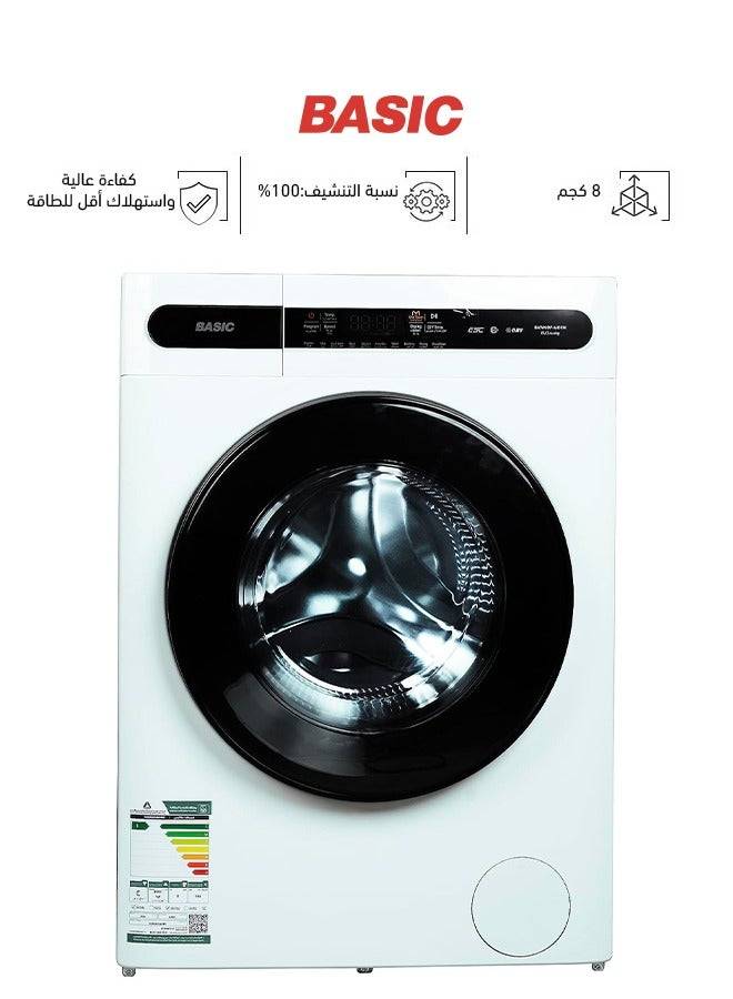 غسالة بيسك تعبئة أمامية 8 كيلو  BAWMDF-ML08