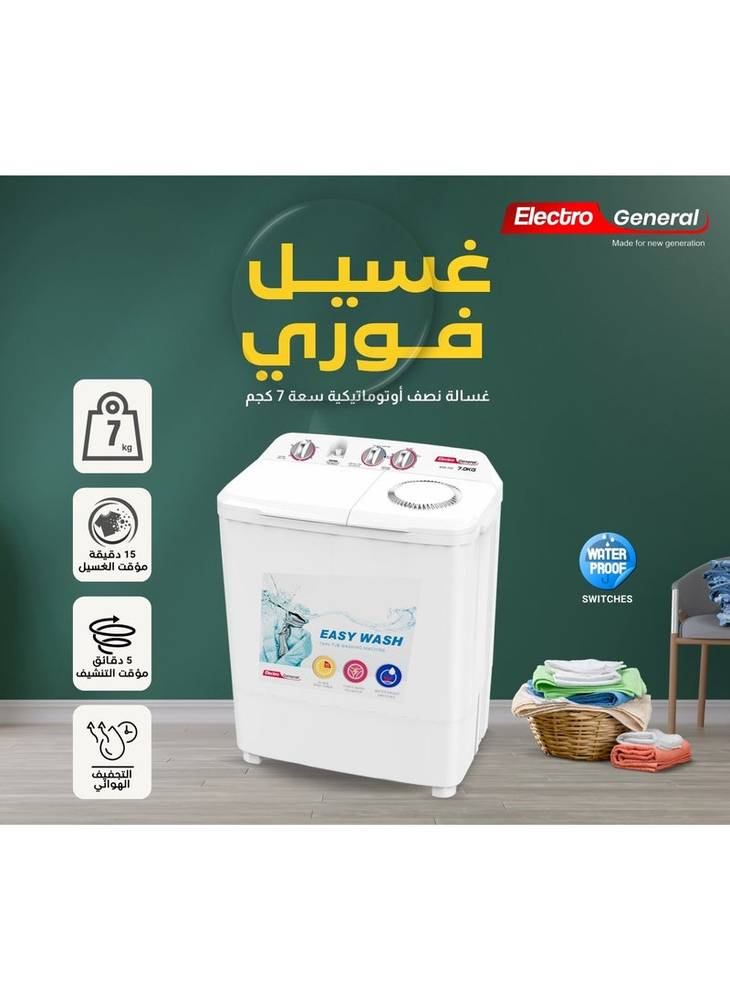 غسالة بحوضين بسعة 7 كجم وسعة تجفيف 5 كجم، موفرة للطاقة والمياه – تصميم متين ومناسب للعائلات المتوسطة WXK-700