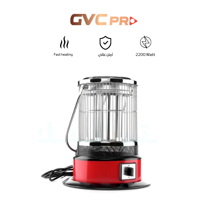 دفاية مدور من جي في سي برو - GVHT-3001