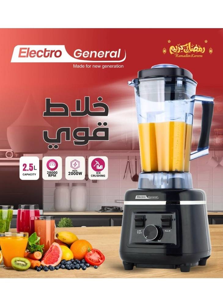 خلاط كهربائي احترافي 2000 واط - بسعة 2.5 لتر - 28000 دورة/دقيقة، 6 شفرات ستانلس ستيل، تحكم بالسرعة، 4 برامج أوتوماتيكية، حماية أمان وضوضاء منخفضة BLC-208L