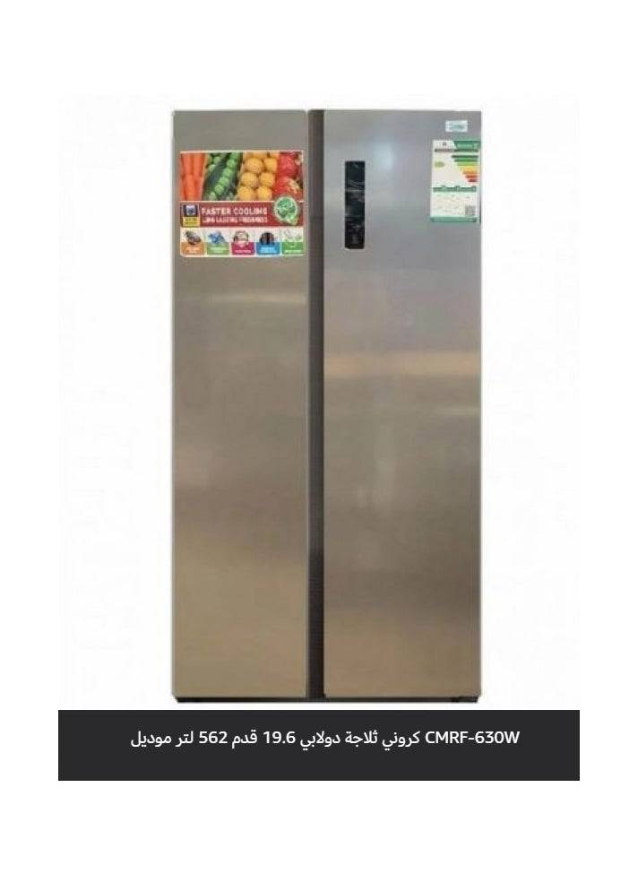 ثلاجة كروني الجانبية CMRF-630W – سعة 19.6 قدم (562 لتر) مع منقي روائح Ag+ نانو