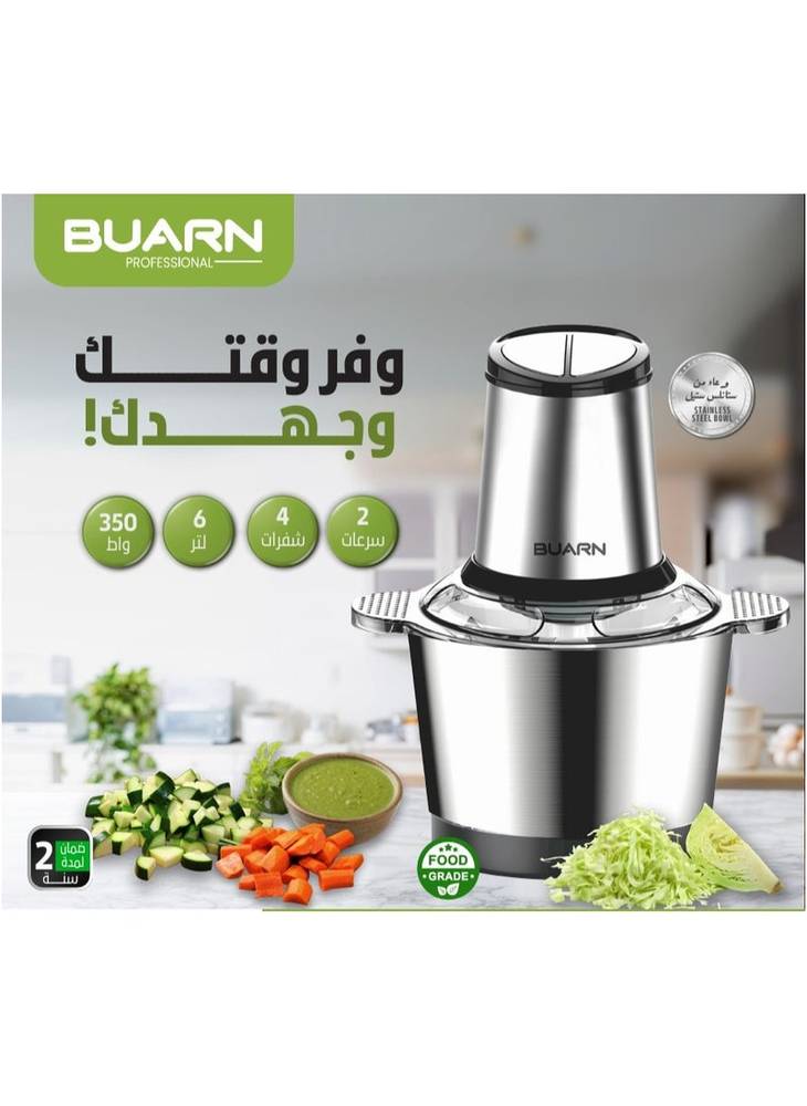 قطاعة كهربائية ستانليس ستيل من بوارن بروفيشنال EC-SL08 - قوة 400 واط، سعة 3 لتر، تحكم بسرعتين