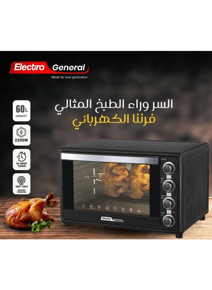 فرن كهربائي 60 لتر، 2200 وات، وظيفة الشواء، درجة حرارة قابلة للتعديل (100-230 درجة مئوية)، مؤقت 60 دقيقة مع جرس تنبية، باب زجاجي مزدوج، عناصر تسخين متينة من الفولاذ المقاوم للصدأ، اضاءة داخلية - 60 لتر وأداء قوي مع 2200 وات SVN-60RML أسود