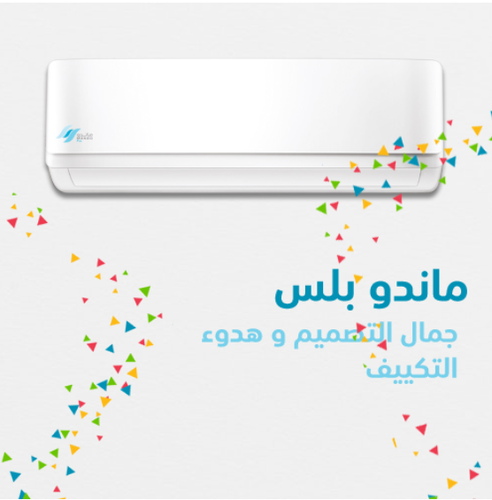 ماندو بلس مكيف سبليت جداري 27000 وحدة - واي فاي - تنظيف ذاتي - حار + بارد - MP-NF23-30H