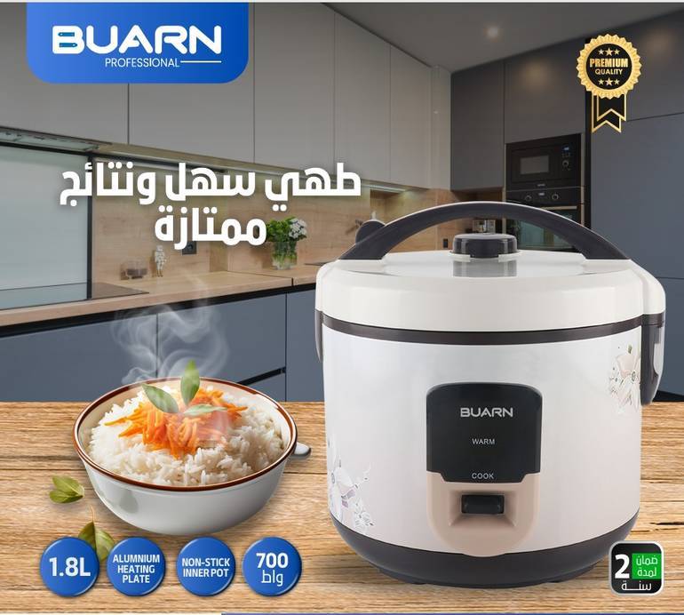 طباخة أرز بوعاء داخلي غير لاصق، سعة 1.8 لتر، حماية من الحرارة العالية مع ترموستات سريع الحركة – قدرة 700 واط – موديل RC-Q180A