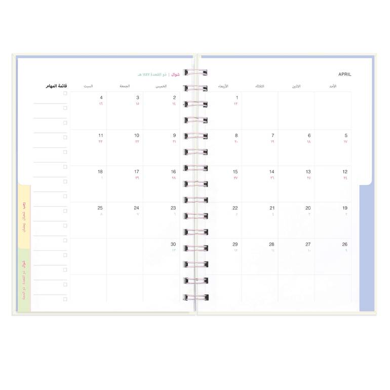 أجندة كبيرة 2026، أشكال