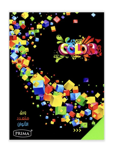 Prima – Multi-Color Paper, A4 Size, 100 Sheets