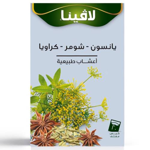 🌱 لاڤينا – يانسون، شومر، كراويا | أعشاب طبيعية