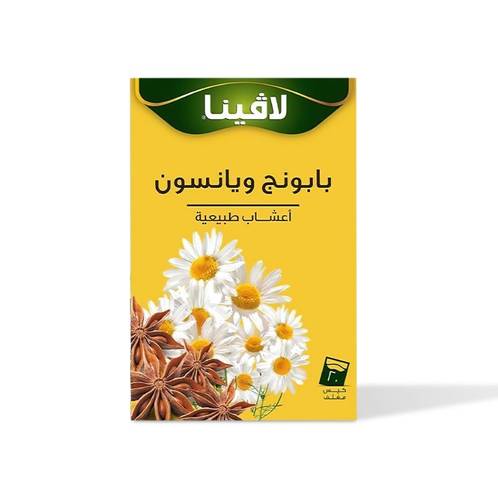 🌼 لاڤينا – بابونج ويانسون | أعشاب طبيعية