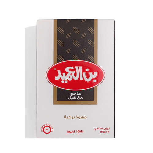 قهوة بن العميد غامق مع هيل