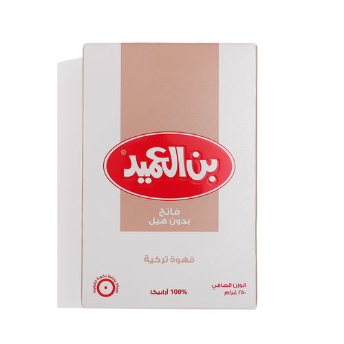 قهوة بن العميد فاتح بدون الهيل