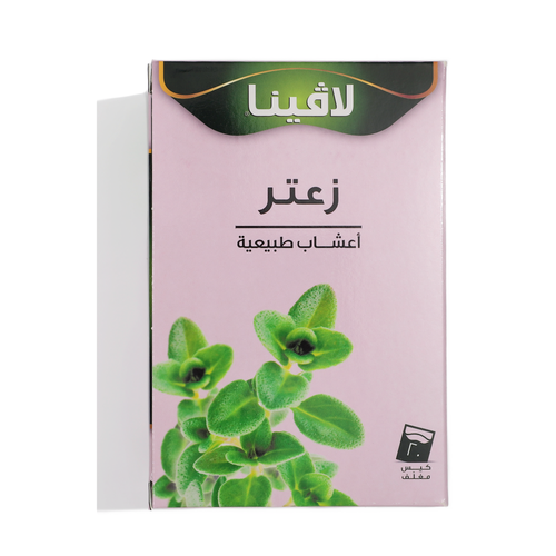 🌿 لاڤينا – زعتر | أعشاب طبيعية