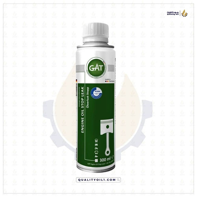 GAT | مانع تهريب زيت المحرك 