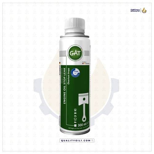 GAT | مانع تهريب زيت المحرك 