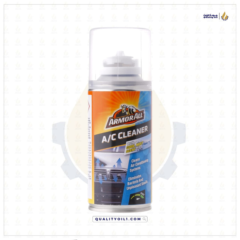 ارمورال ينظف وينعش نظام تكييف الهواء 150ml