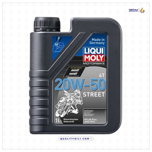 ليكوي مولي | 4T 20W-50 Street - زيت دراجات نارية