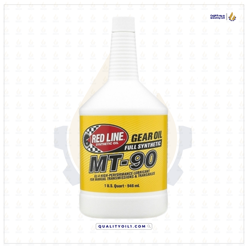 رد لاين | زيت قير MT-90 - لناقلات الحركة اليدوية