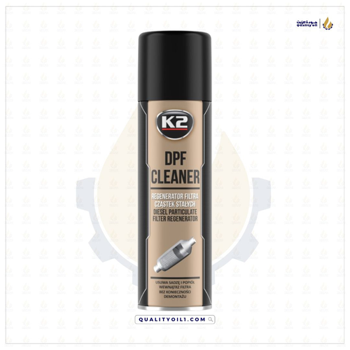 K2 | منظف دبة البيئة - DPF