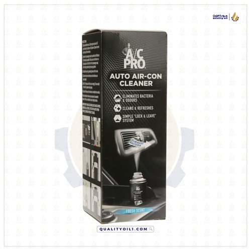 AC PRO | معطر ومعقم نظام التكييف