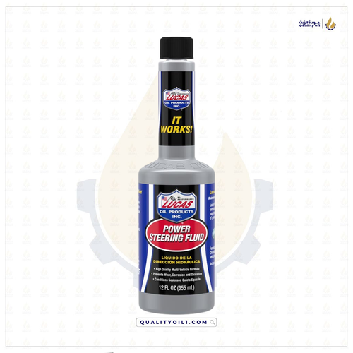 لوكاس |  زيت دريكسون  355ML