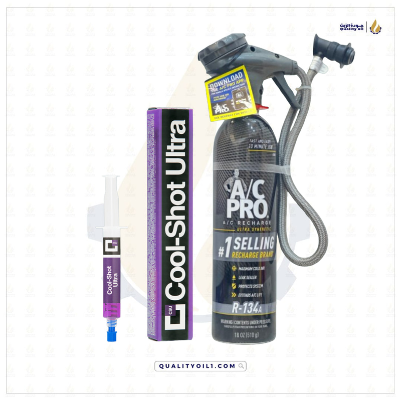 A/C PRO ULTRA | بكج فريون ومحسن اداء التكييف - افضل بكج للصيف