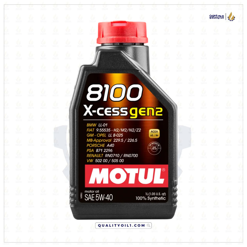موتول | 8100 X-CESS GEN2 5W-40 - تخليقي بالكامل