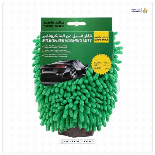 سافي | قفاز غسيل مايكروفايبر 