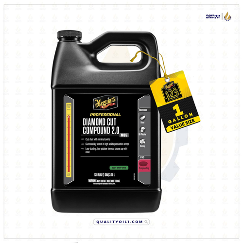 ميجوايرز | Diamond Cut Compound 2.0