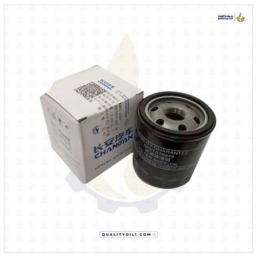 شانجان | فلتر زيت CS75-CS75 PLUS-CS85-CS95 