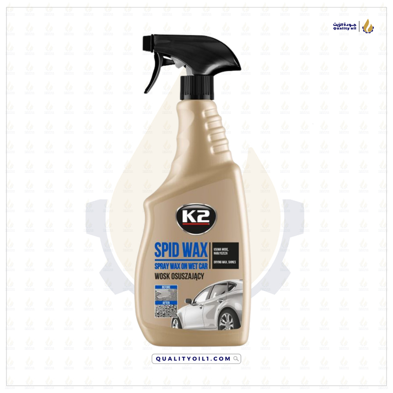K2 | سبيد واكس - لمعان وطرد للماء