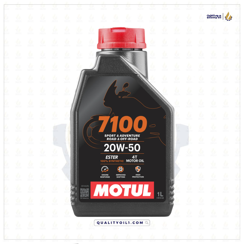 موتول زيت دباب هارلي 20w50 4t
