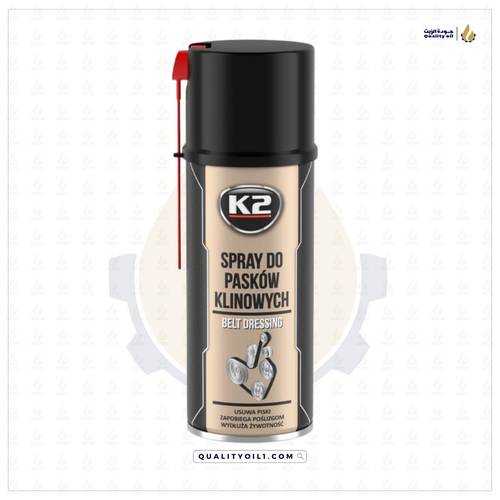 K2 | مرطب سيور عالي الاداء 