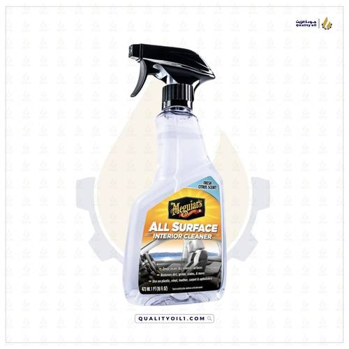 ميجوايرز | منظف داخلي عام - لجميع الاستخدامات