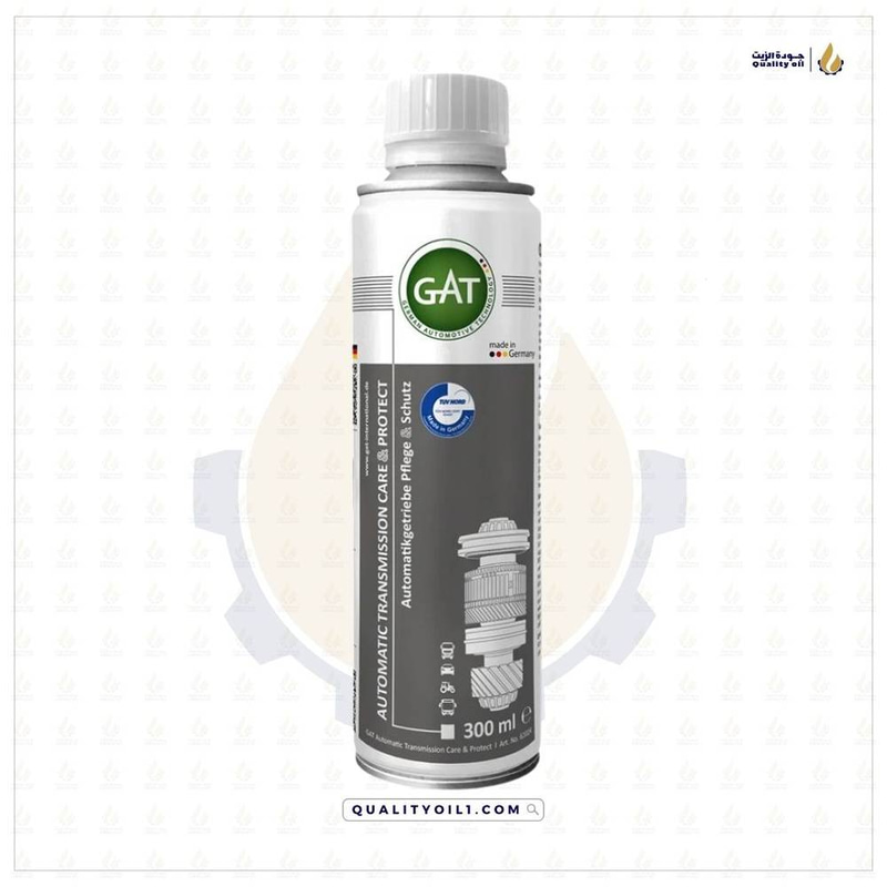 GAT | معالج و حماية ناقل الحركة الاوتوماتيك
