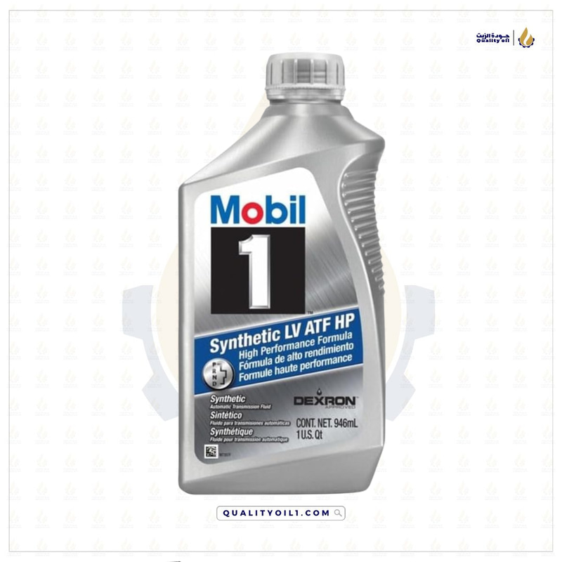 MOBIL | زيت قير ATF LV - اعتماد DEXRON 