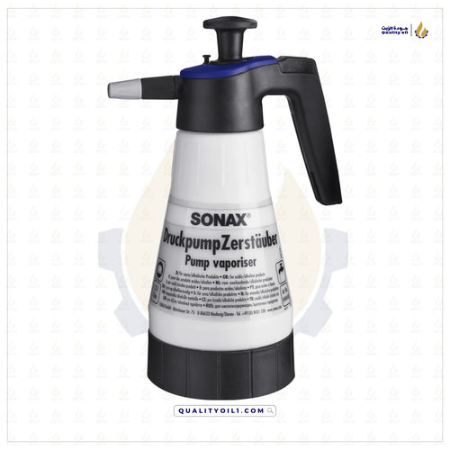SONAX | مرش توزيع الكيميكال - اداء احترافي
