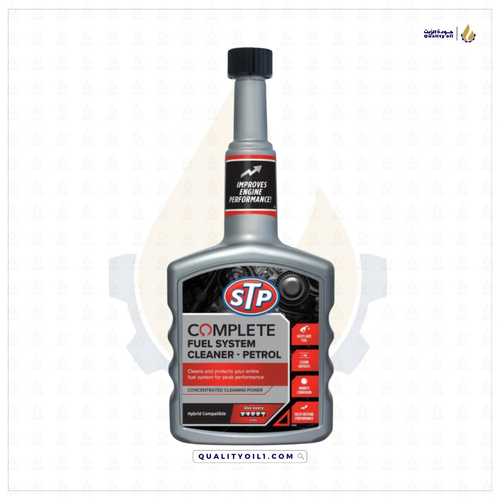STP | منظف دورة الوقود