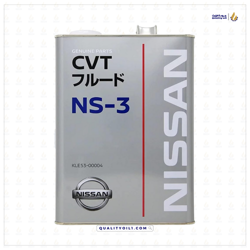 NISSAN | زيت قير 4L - CVT NS3