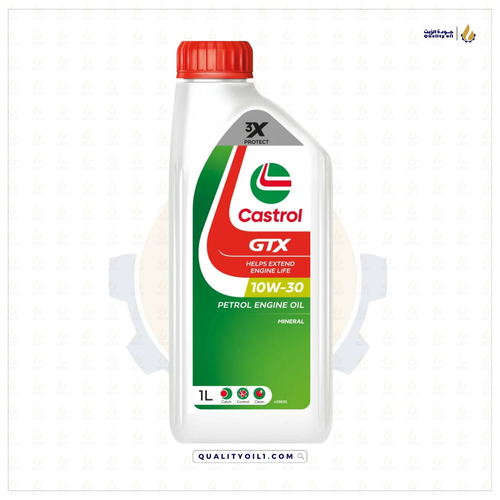 كاسترول | زيت محرك 1L - 10W30 GTX