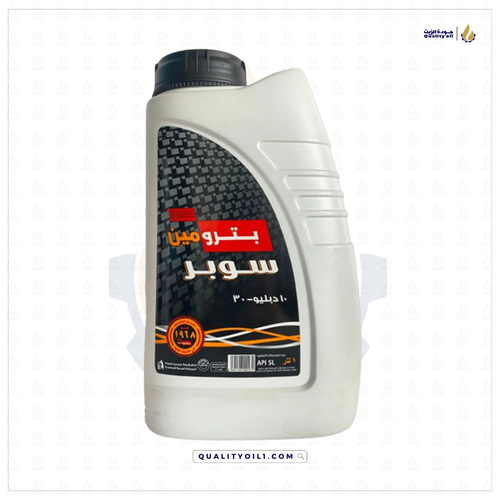 بترومين | زيت المحرك 1L- 10W30
