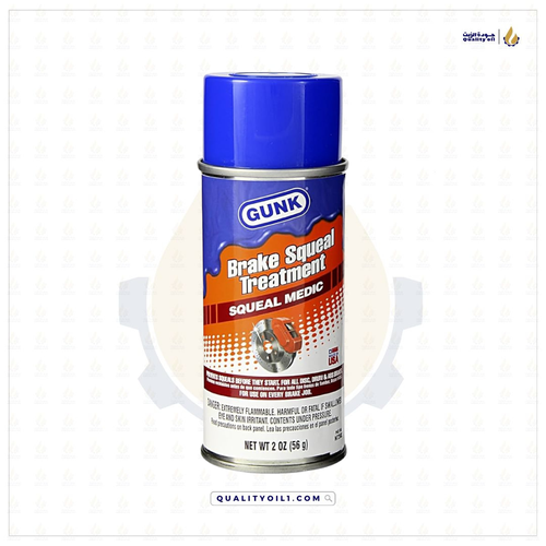 GUNK | معالج صوت الفرامل 