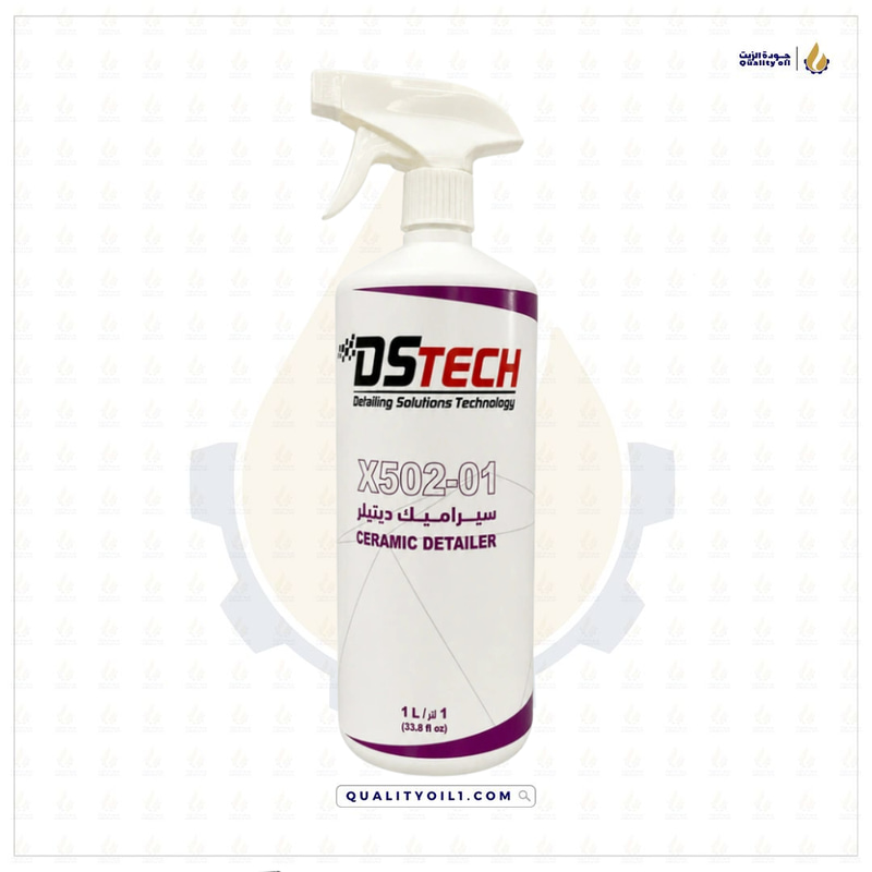DS TECH | سيراميك ديتيلر - عالي الاداء