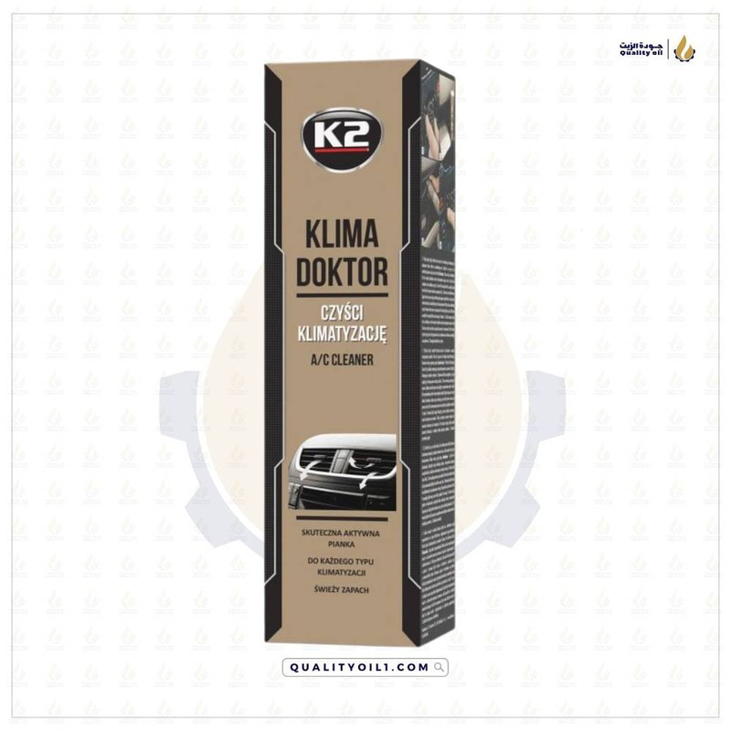 KLIMA DOKTOR|  K2 منظف ومعقم ثلاجة المكيف