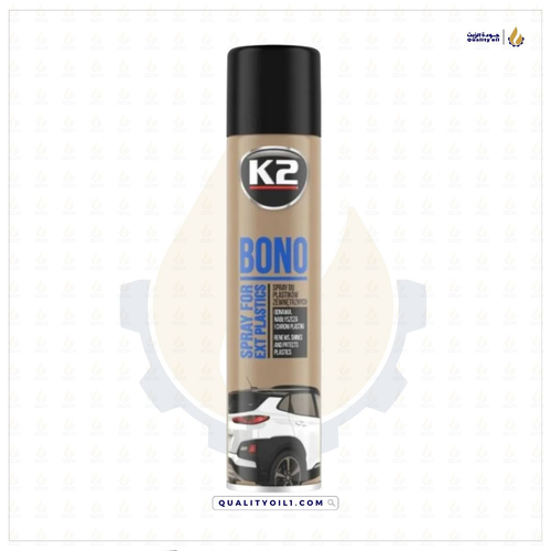 K2 | بخاخ مجدد الفايبر والبلاستيك