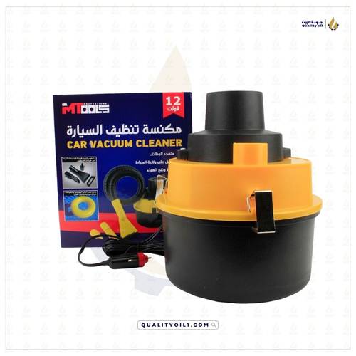مكنسة تنظيف السيارة - 12V
