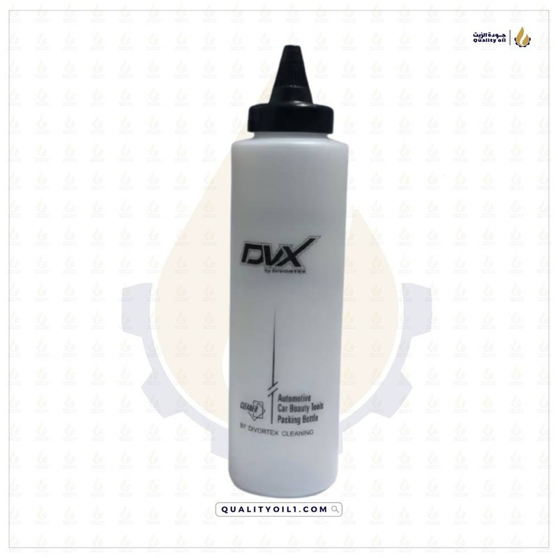 DVX | عبوة مواد تلميع