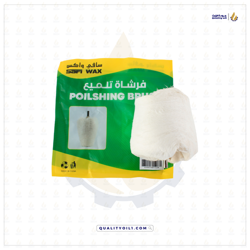 فرشة تلميع 