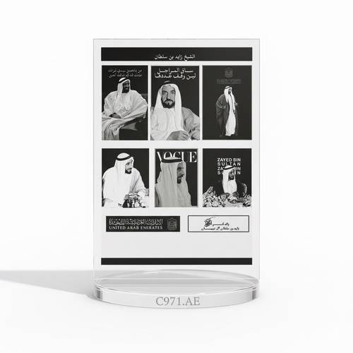 ستيكرات | الشيح زايد